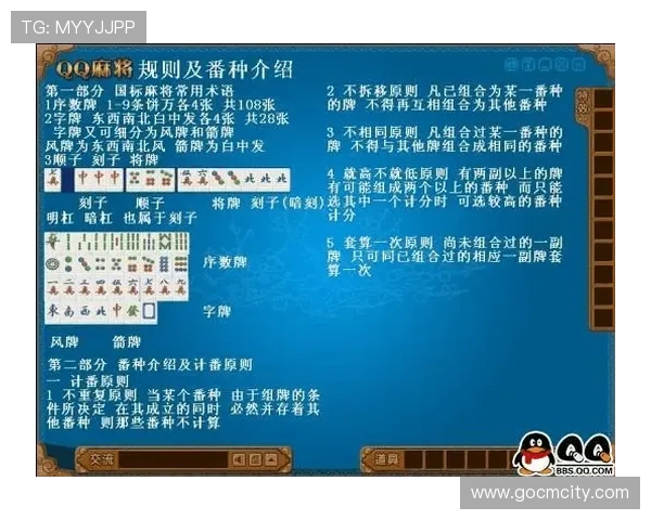 百家家乐官网常见问题解答,解决玩家在游戏中遇到的各种疑问